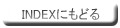 �h�m�c�d�w�ɂ��ǂ�