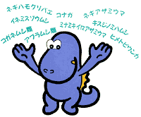 �C���X�g