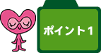 �|�C���g1