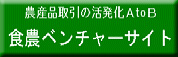 �H�_�x���`���[�T�C�g