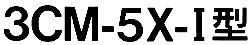3CM-5X-I�^