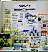 カネコ種苗(株)の展示会より
