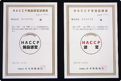 HACCP�ؖ���