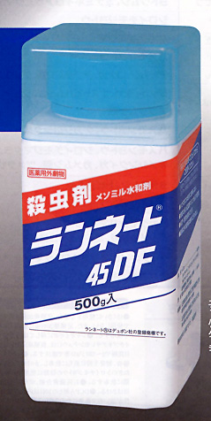 �w�����l�[�g45�c�e�x