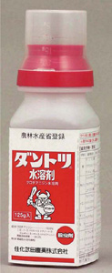 �_���g�c���n�܁i125g�j