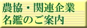 �_���E�֘A��Ɩ��ӂ̂��ē�
