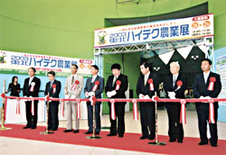 平成15年7月9日〜11日、宮城県仙台市の夢メッセMIYAGIで開催された「2003東北ハイテク農業展」