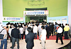 平成15年7月9日〜11日、宮城県仙台市の夢メッセMIYAGIで開催された「2003東北ハイテク農業展」