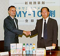 �����햱�ƃf���s���C�В�