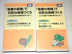 �i�`�S���̊�悵���r�f�I