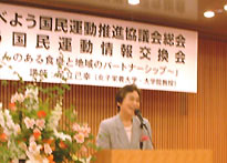 ���͂��H�ׂ悤�����^�����i���c��