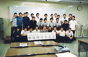 全員揃っての記念撮影