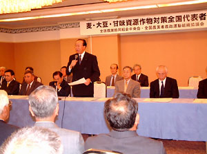 麦・大豆・甘味資源作物対策全国代表者集会=9月29日、東京・半蔵門の東條会館