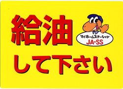 �U�T�Έȏ�̍���҂⎩���ŋ����ł��Ȃ���Q�҂͂��̃J�[�h�������ΐE�����������Ă����