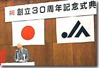 �_�����ϒ��ɓ����n�r���Z���^�[�̑n��30���N�L�O���T�ł���������V�䏹�ꗝ����