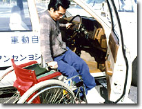 身障者用教習車
