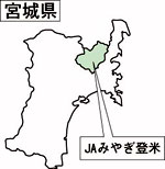 JA�݂€�o��