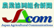 �_�Ƌ����g���V�� JACOM