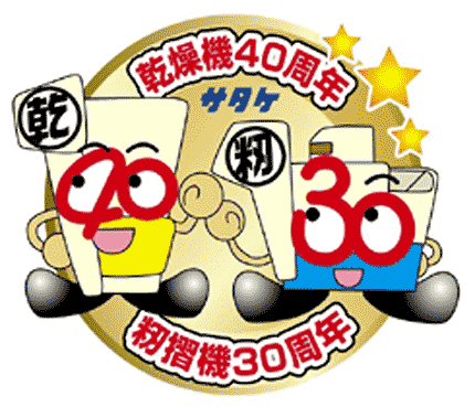 キャラクターマーク