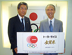 コンポジットマークを前に 左、竹田JOC会長と雑賀社長