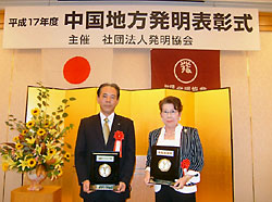 丸山氏と佐竹利子代表(右)