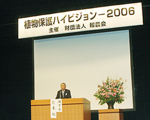 第21回シンポでは農薬残留問題がテーマとされた