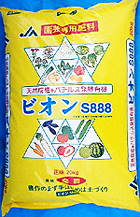 �u�r�I���r888�v