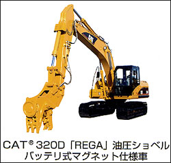 �b�`�s320�c�u�q�d�f�`�v�����V���x���o�b�e�����}�O�l�b�g�d�l��