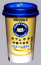 MEGMILK�J�t�F���e