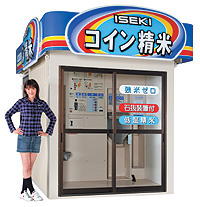�R�C�����ċ@�b�o403