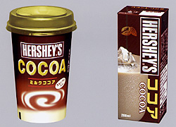 HERSHEYS�R�R�A
