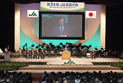 10月、「担い手づくり・支援を軸とした地域農業振興」を決議した第24回JA全国大会
