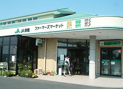 農村地域と消費者を結びつけるファーマーズマーケット