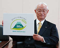 2008�N�͏����̔��Ɍ�������b�ł߂̔N