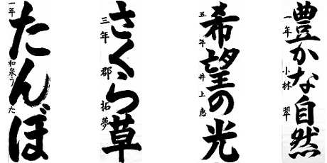 �����E�𕝂̕��@�@�_�ѐ��Y��b��