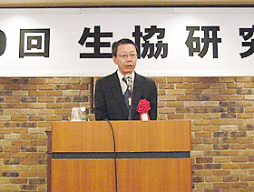 基調講演する加藤生活クラブ連合会会長
