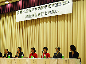 左・岩永副大臣と体験発表する5名。右から2人目は中釜さん