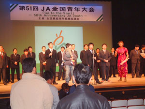 「今こそ出発だ」と、がんばろうを三唱するJA青年部の盟友たち=東京・日比谷公会堂でのJA全国青年大会