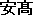 ����
