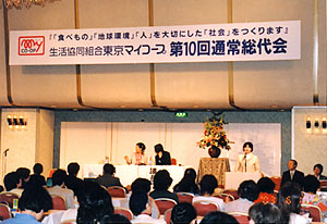 本年6月開催の総代会 増田レイ理事長のあいさつ
