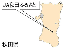 JA�H�c�ӂ邳��