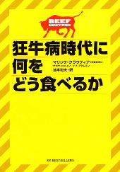 �����a����ɉ����ǂ��H�ׂ邩