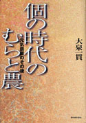 �w�̎���̂ނ�Ɣ_�x