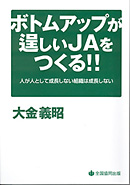 ����@�`���@���w�{�g���A�b�v��痂����i�`������I�I�x