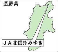 JA�k�M�B�݂䂫