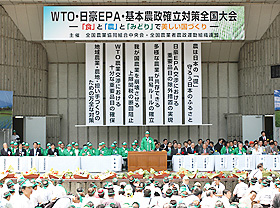 WTO�E�����d�o�`�E��{�_���m���΍��S�����