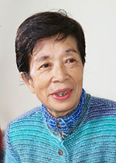 石井和子