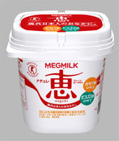 「恵megumi」