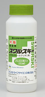 より使い易くなった天敵殺虫剤「スワルスキー」
