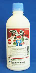 新規農業用殺虫剤「アニキ乳剤」